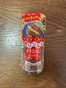 ハウス 香りソルト メキシカンミックス 55g