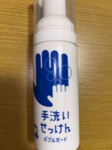 シャボン玉 バブルガード携帯用 50ml
