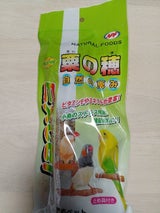 エクセル 粟の穂 130g