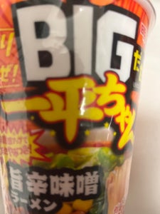 BIGだぜ!一平ちゃん 旨辛味噌ラーメン 99g