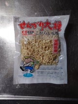 園青果 宮崎産 せんぎり大根 30g