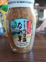 テンヨ うす塩なめ茸 120g