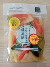 若菜 ざくざく醤油漬 190g