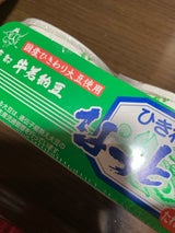 牛若納豆 京都ひきわり納豆 40g×2