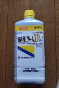 消毒用エタノールIP「ケンエー」