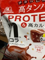 森永 inショコラプロテインクリスピーパフ170g（森永製菓）の口コミ