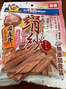 絹紗 ビーフ スティック プレーン 100g