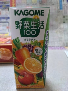 カゴメ 野菜生活100オリジナルリーフP200ml