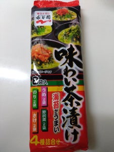 永谷園 味わい茶漬け4種 8袋 42.6g
