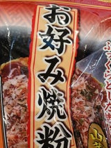 日東富士 お好み焼き粉 600g