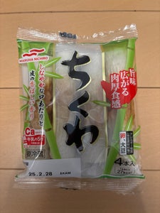 マルハニチロ ちくわ 21g×4