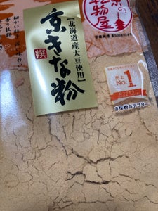 山城屋 京きな粉 袋 110g
