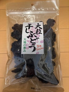 藤沢商事 大粒干しぶどう 350g