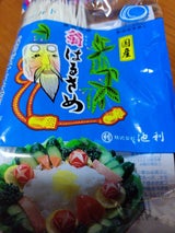 池利 翁 はるさめ 70g