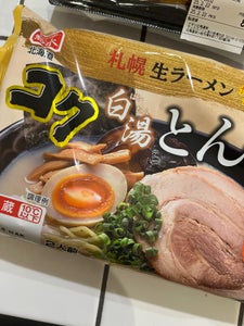 菊水 札幌生ラーメンコク白湯とん塩110g×2人前