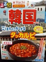 ハチ るるぶ×Hachi韓国タッカルビ 150g