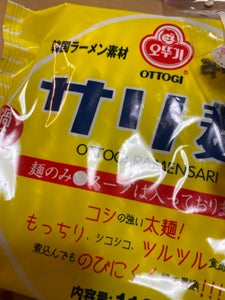オットギ サリ麺 1食 110g