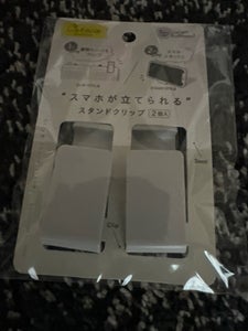 レック スマホが立てられるスタンドクリップ 2個