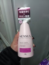 ネクサス スムース&マネージTMポンプ 440g