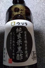 ウヅラ 純玄米黒酢 瓶 500ml