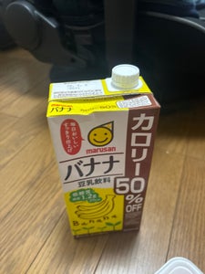 マルサン 豆乳バナナカロリーオフ 1L