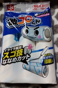 レック 激コロスゴ技カット70周スペア 3P