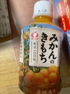 サンレイ みかんのきもち 280ml