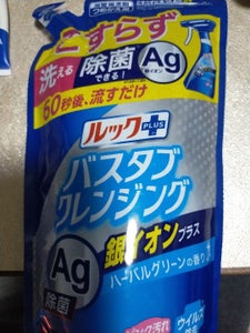 ルックプラス バスクレンジング銀イオンプラス ハーバルグリーン 詰替450ml