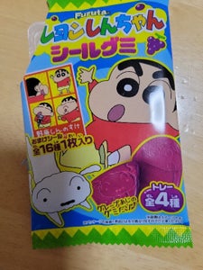 フルタ製菓 クレヨンしんちゃんシールグミ 10g