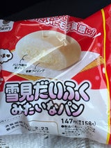 ヤマザキ 雪見だいふくみたいなパン