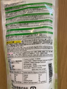 紀陽 重曹(食品添加物) 240g