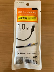 MPA-UAL10BK ライトニングケーブル