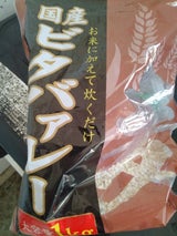 九州食糧 鹿児島コシヒカリ 5kg