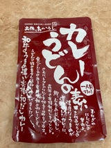 高知県特産 土佐あかうしカレーうどんの素 230g
