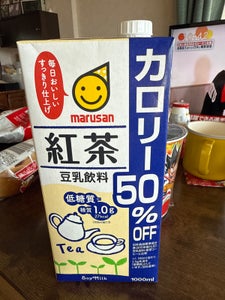 マルサン 豆乳飲料紅茶カロリー50%オフ  1L