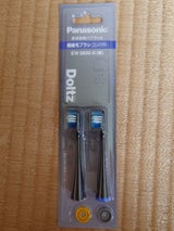 Panasonic 極細毛ブラシ EW0800-K