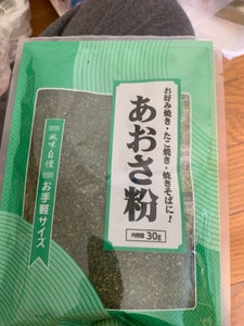 神戸物産 あおさ粉 30g