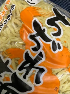 初雁麺 涼味 彩りそうめん 150g