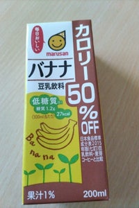 マルサン豆乳飲料バナナカロリー50%オフ200ml