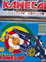 カネコ カネキャップ ヘッダー付き