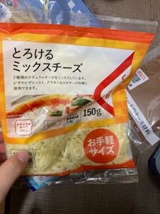 くらし良好 とろけるミックスチーズ 150g