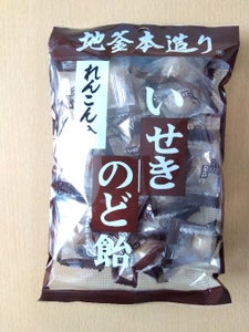 井関食品 れんこん入せきのど飴
