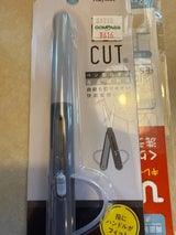 ペンカット ブラック SH721B