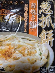 神戸物産 薄焼き餅 青ねぎ入り 120g×5