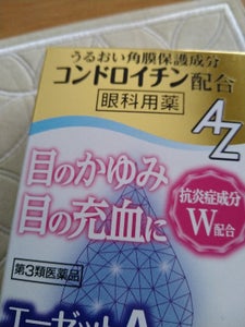 エーゼットA 12ml