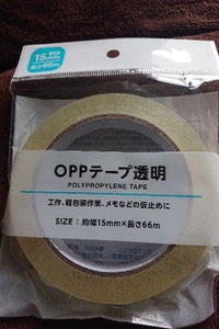 モリトク OPPテープ透明 15mm×66m