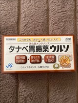 タナベ胃腸薬ウルソ 20錠