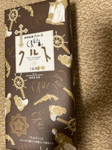 小浜 クルス珈琲 12枚