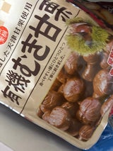 太平洋 有機むき甘栗 70g×3P