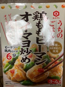 うちのごはん 鶏ももピーマンオイマヨ炒め 72g